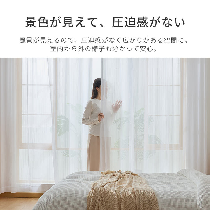 AIFY レースカーテンストライプ柄 2枚組 幅150