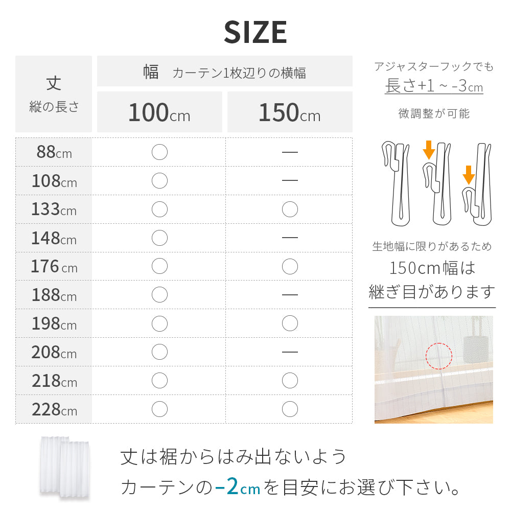AIFY レースカーテンストライプ柄 2枚組 幅150