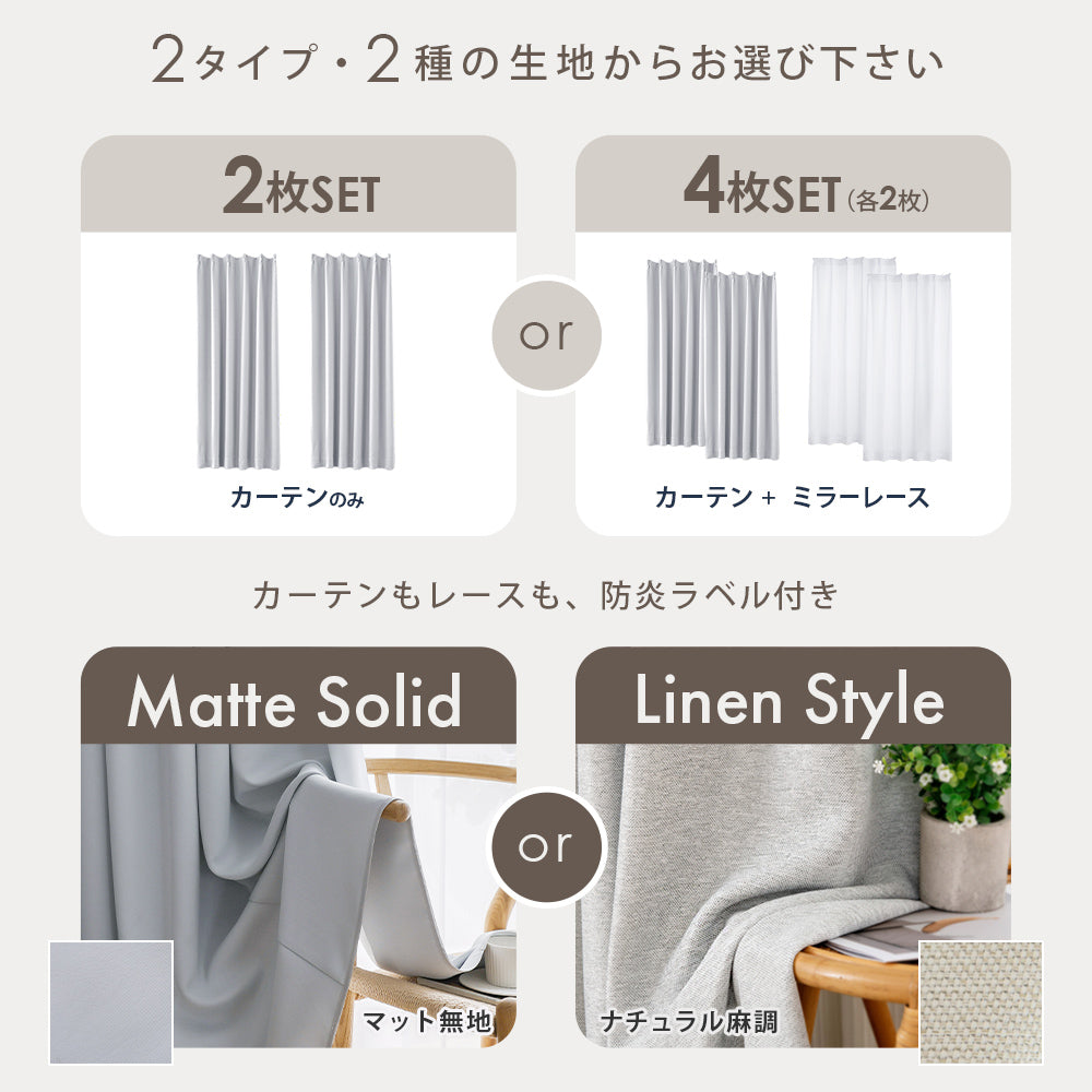 AIFY 防炎カーテン  幅100cm 遮光 １級 2級  アイボリー ベージュ ライトグレー ライトブルー ブラウン ネイビー  全8色