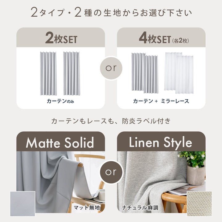 AIFY 防炎カーテン  幅100cm 遮光 １級 2級  アイボリー ベージュ ライトグレー ライトブルー ブラウン ネイビー  全8色