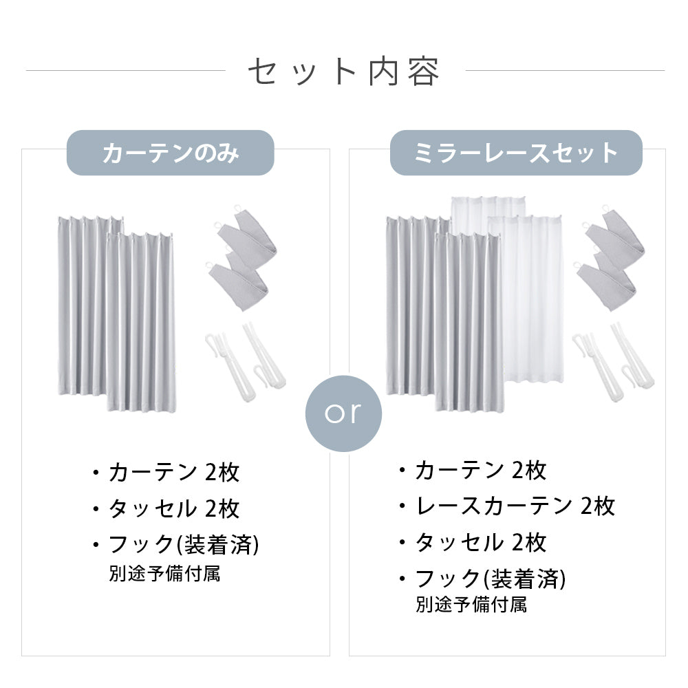 AIFY 防炎カーテン  幅100cm 遮光 １級 2級  アイボリー ベージュ ライトグレー ライトブルー ブラウン ネイビー  全8色