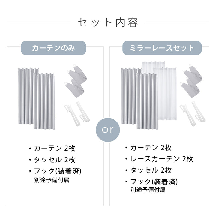 AIFY 防炎カーテン  幅100cm 遮光 １級 2級  アイボリー ベージュ ライトグレー ライトブルー ブラウン ネイビー  全8色