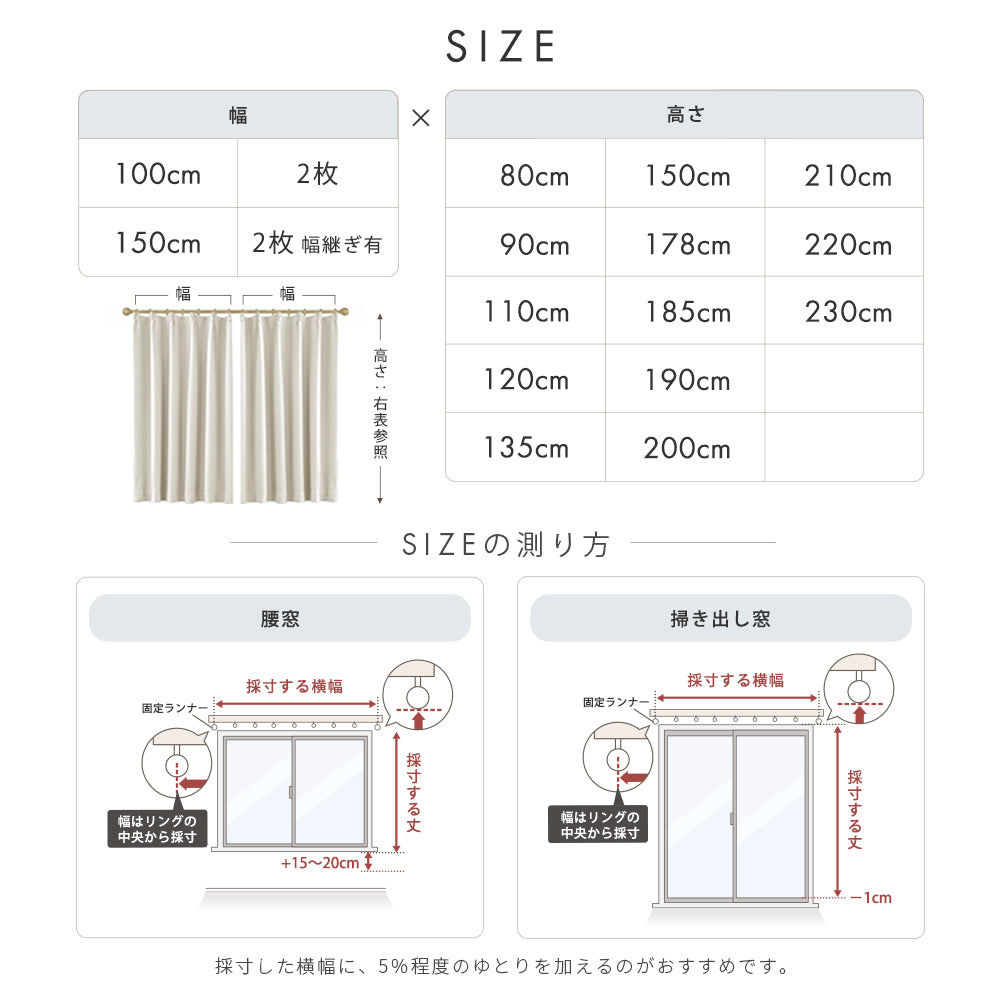 AIFY 防炎カーテン  幅100cm 遮光 １級 2級  アイボリー ベージュ ライトグレー ライトブルー ブラウン ネイビー  全8色