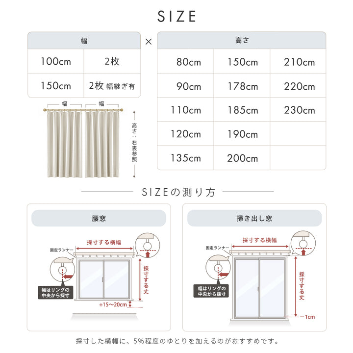 AIFY 防炎カーテン  幅100cm 遮光 １級 2級  アイボリー ベージュ ライトグレー ライトブルー ブラウン ネイビー  全8色