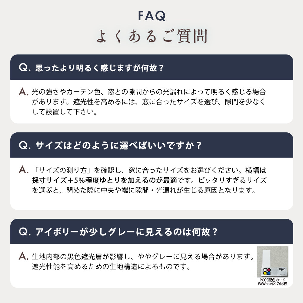 AIFY 防炎カーテン  幅100cm 遮光 １級 2級  アイボリー ベージュ ライトグレー ライトブルー ブラウン ネイビー  全8色
