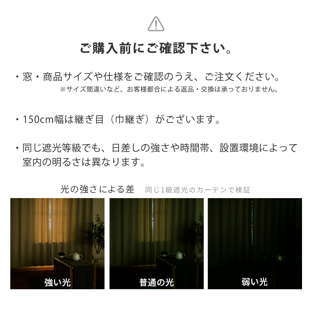 AIFY 防炎カーテン  幅100cm 遮光 １級 2級  アイボリー ベージュ ライトグレー ライトブルー ブラウン ネイビー  全8色