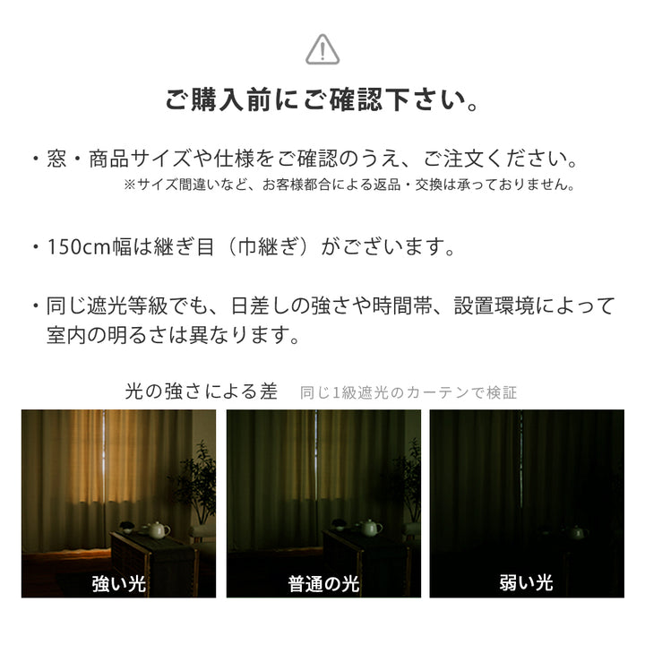 AIFY 防炎カーテン  幅100cm 遮光 １級 2級  アイボリー ベージュ ライトグレー ライトブルー ブラウン ネイビー  全8色