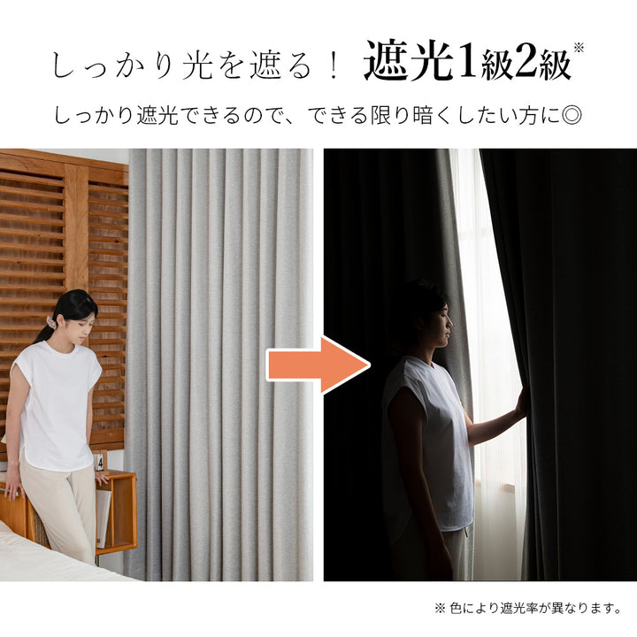 AIFY 防炎カーテン  幅100cm 遮光 １級 2級  アイボリー ベージュ ライトグレー ライトブルー ブラウン ネイビー  全8色