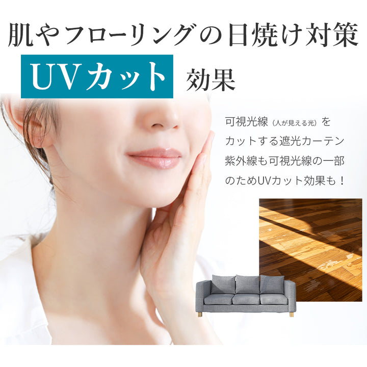 AIFY 防炎カーテン  幅100cm 遮光 １級 2級  アイボリー ベージュ ライトグレー ライトブルー ブラウン ネイビー  全8色