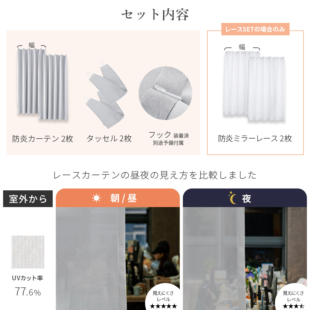 AIFY 防炎カーテン  幅100cm 遮光 １級 2級  アイボリー ベージュ ライトグレー ライトブルー ブラウン ネイビー  全8色