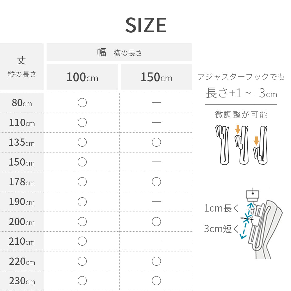 AIFY 防炎カーテン  幅100cm 遮光 １級 2級  アイボリー ベージュ ライトグレー ライトブルー ブラウン ネイビー  全8色