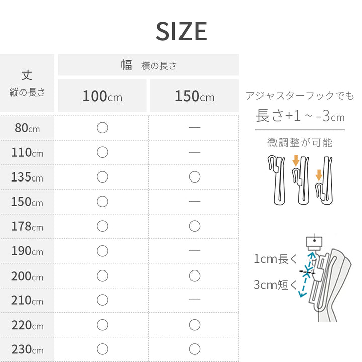 AIFY 防炎カーテン  幅100cm 遮光 １級 2級  アイボリー ベージュ ライトグレー ライトブルー ブラウン ネイビー  全8色