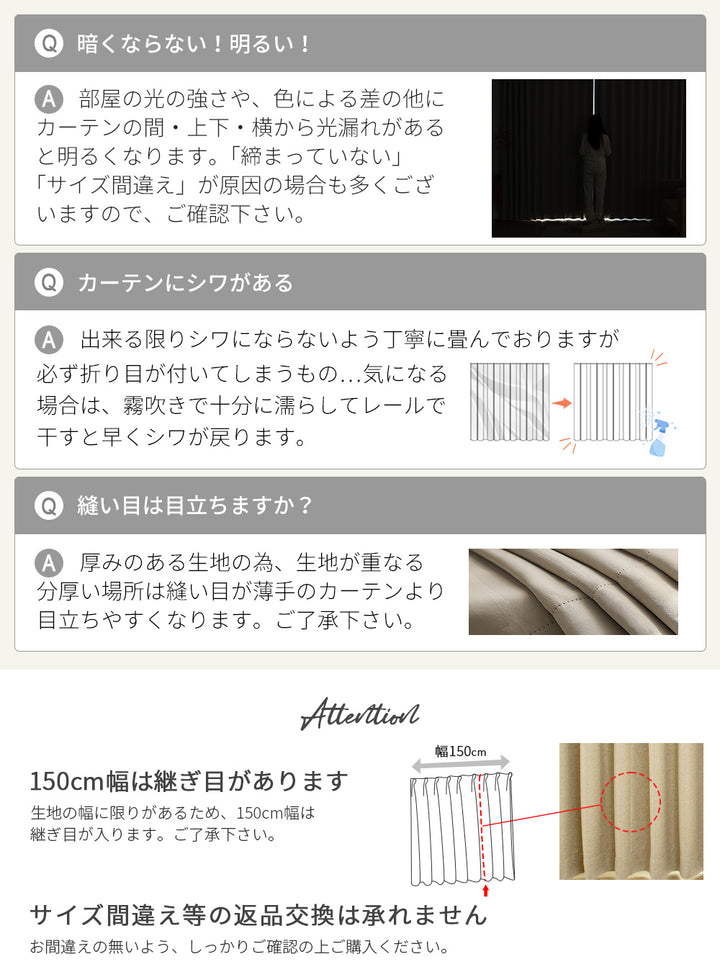 AIFY 防炎カーテン  幅100cm 遮光 １級 2級  アイボリー ベージュ ライトグレー ライトブルー ブラウン ネイビー  全8色