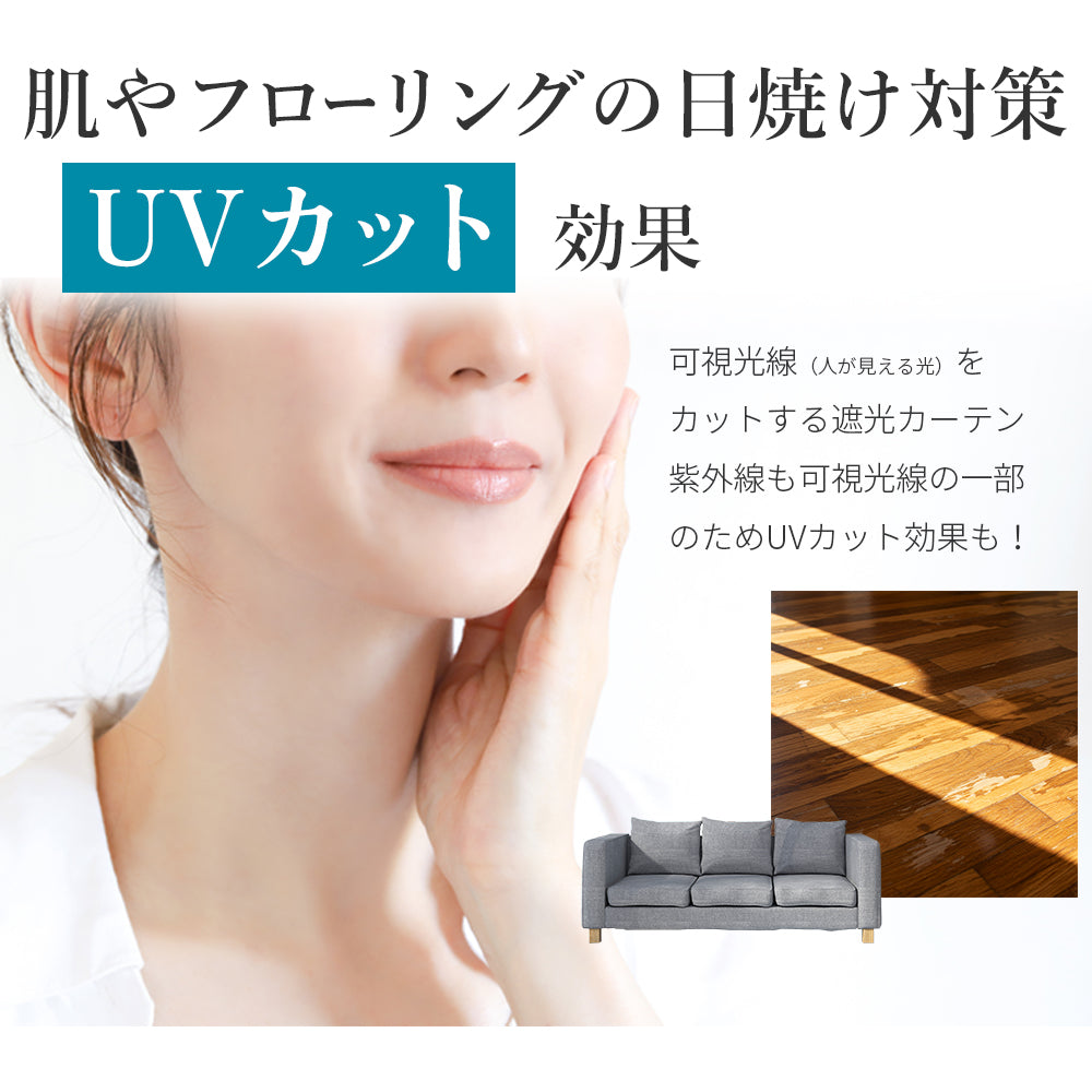 AIFY 防炎カーテン （レース付）幅100cm 遮光 １級 2級  アイボリー ベージュ ライトグレー ライトブルー ブラウン ネイビー  全8色