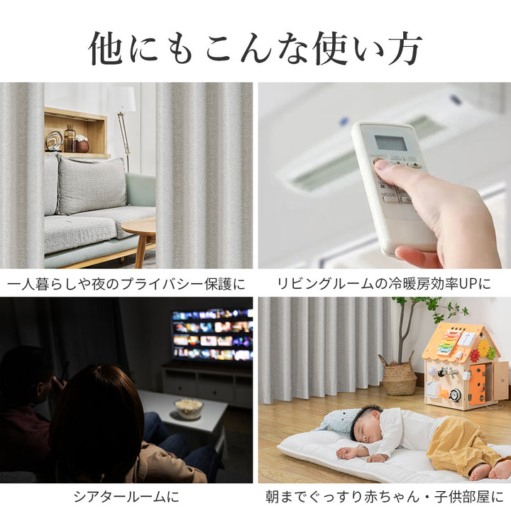 AIFY 防炎カーテン （レース付）幅100cm 遮光 １級 2級  アイボリー ベージュ ライトグレー ライトブルー ブラウン ネイビー  全8色