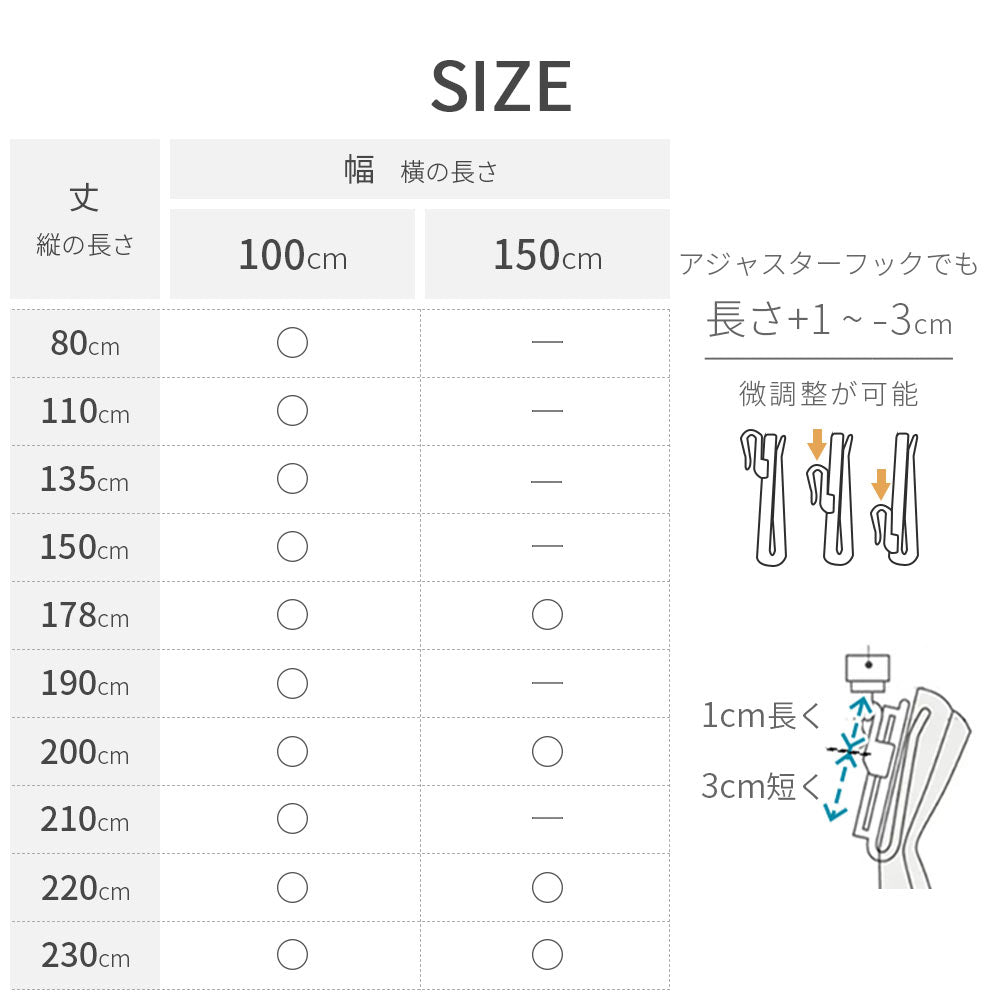 AIFY 防炎カーテン （レース付）幅100cm 遮光 １級 2級  アイボリー ベージュ ライトグレー ライトブルー ブラウン ネイビー  全8色