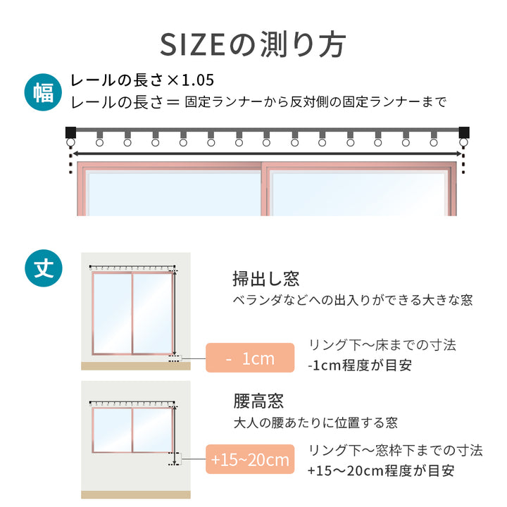 AIFY 防炎カーテン （レース付）幅100cm 遮光 １級 2級  アイボリー ベージュ ライトグレー ライトブルー ブラウン ネイビー  全8色