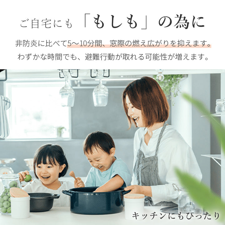 AIFY 防炎カーテン（レース付） 幅150cm 遮光 １級 2級  アイボリー ベージュ ライトグレー ライトブルー ブラウン ネイビー  全8色