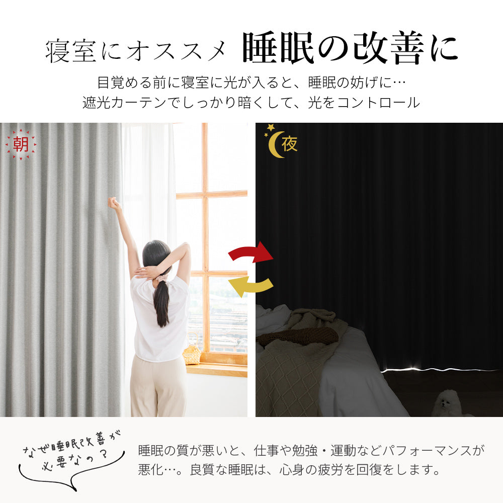AIFY 防炎カーテン（レース付） 幅150cm 遮光 １級 2級  アイボリー ベージュ ライトグレー ライトブルー ブラウン ネイビー  全8色