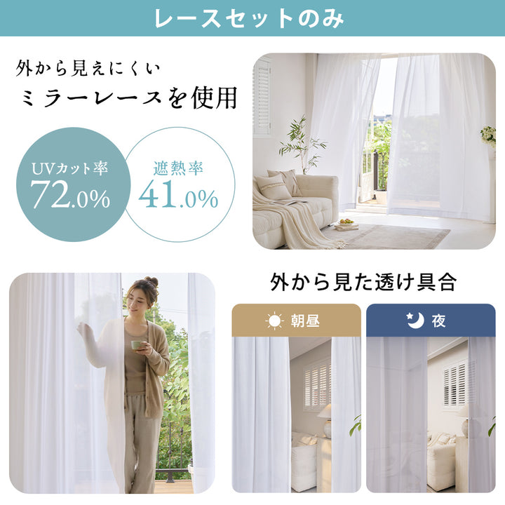 光を遮って、彩る。北欧柄 1級遮光カーテン
