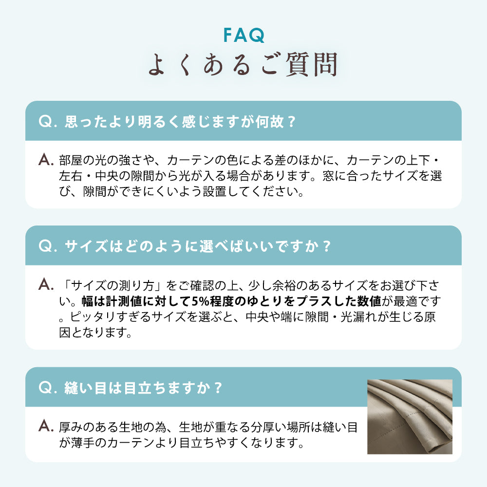 光を遮って、彩る。北欧柄 1級遮光カーテン