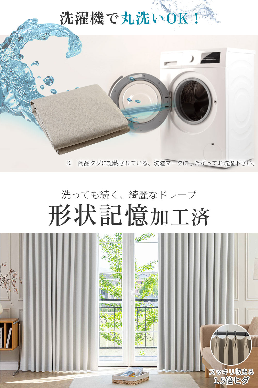 AIFY 完全遮光カーテン  2枚セット  レースカーテン無  幅100 ベージュ ライトグレー