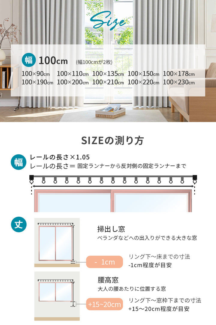 AIFY 完全遮光カーテン  2枚セット  レースカーテン無  幅100 ベージュ グレー
