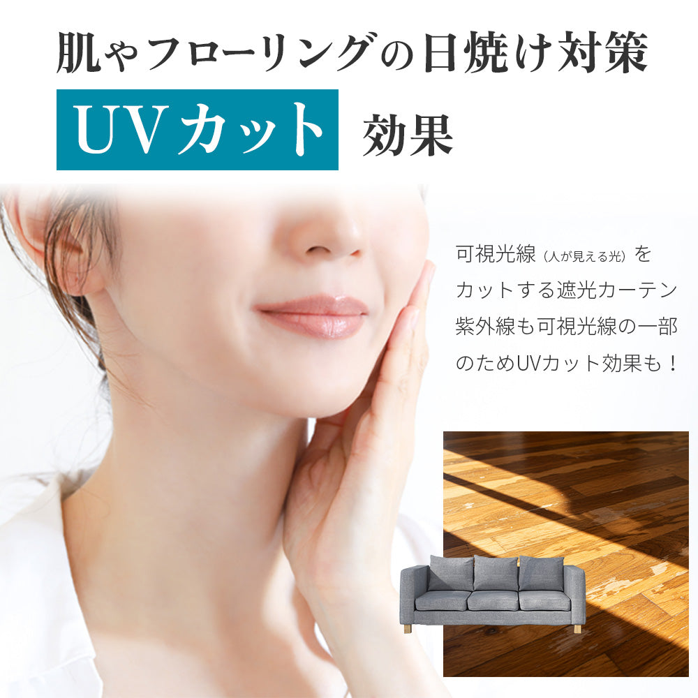 AIFY 完全遮光カーテン 4枚セット  レースカーテン付  幅100 ベージュ グレー