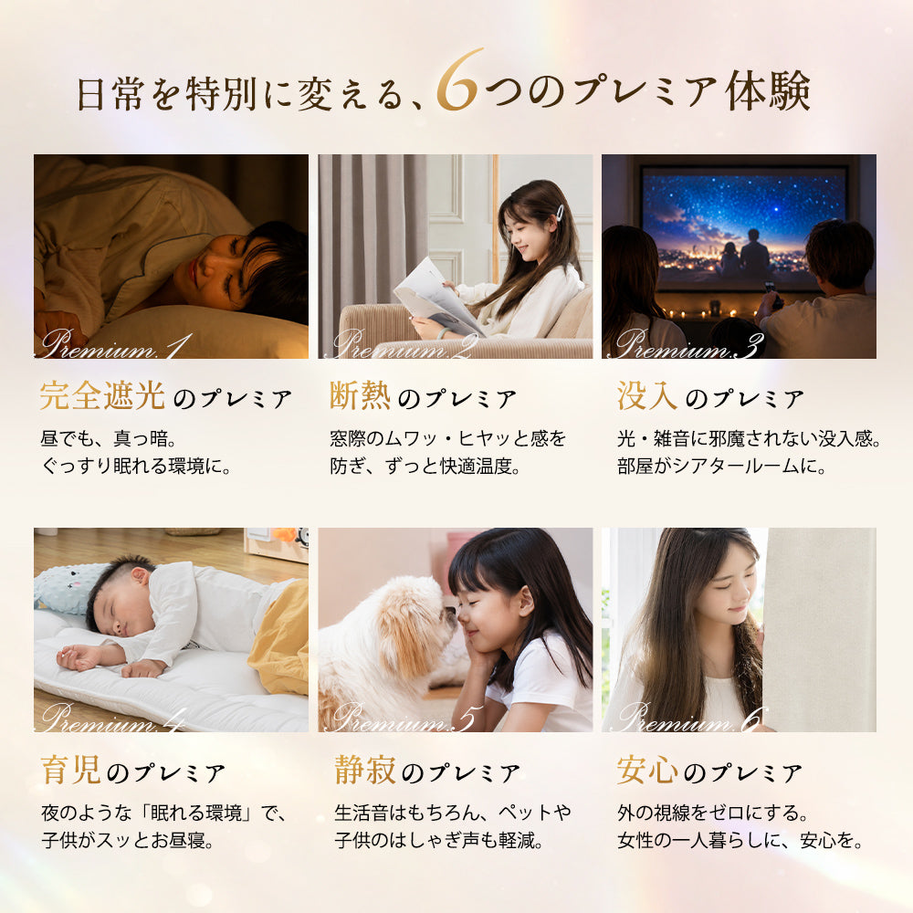 AIFY 完全遮光カーテン 4枚セット  レースカーテン付  幅100 ベージュ グレー