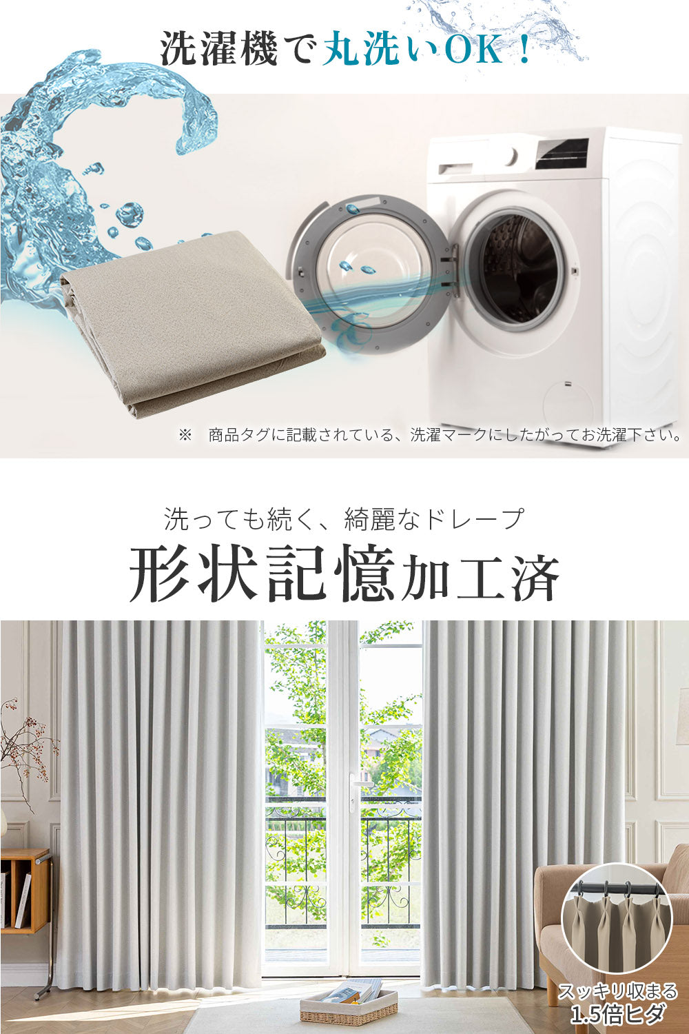 AIFY 完全遮光カーテン 4枚セット  レースカーテン付  幅100 ベージュ グレー