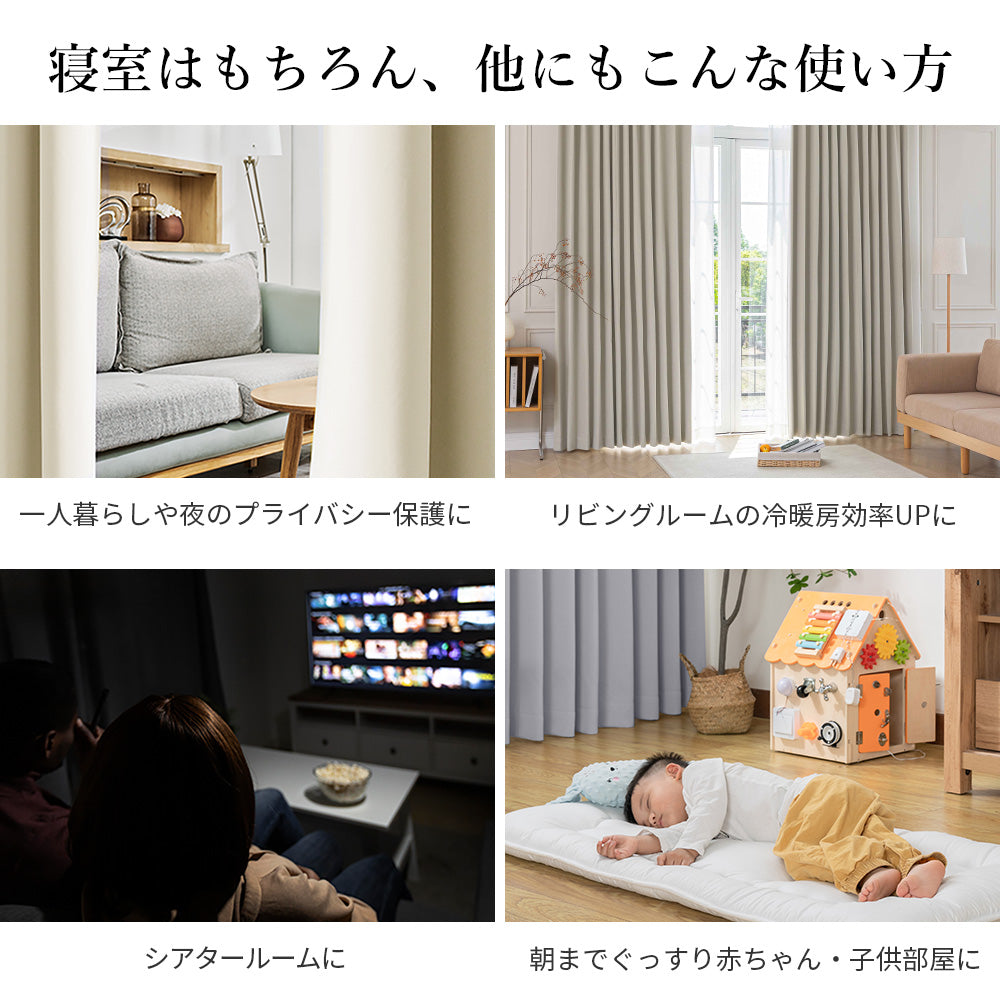 AIFY 完全遮光カーテン 4枚セット  レースカーテン付  幅100 ベージュ ライトグレー