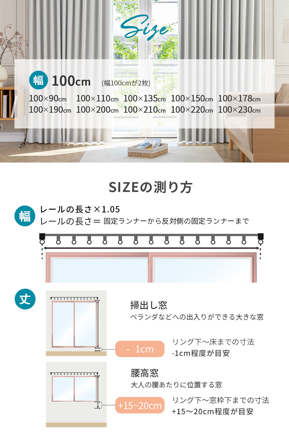 AIFY 完全遮光カーテン 4枚セット  レースカーテン付  幅100 ベージュ グレー