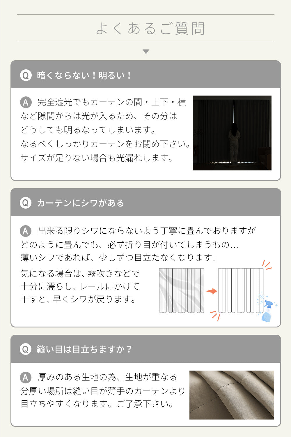 AIFY 完全遮光カーテン 4枚セット  レースカーテン付  幅100 ベージュ グレー