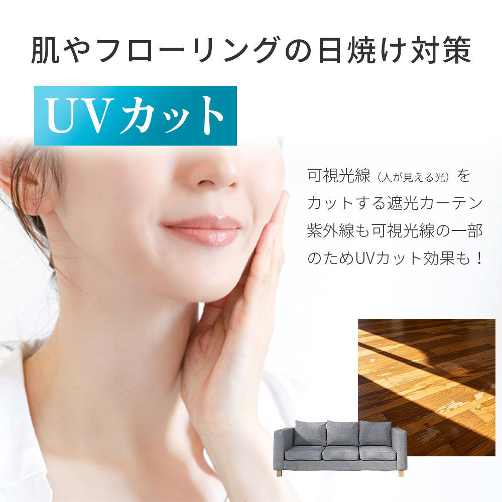 AIFY 1級 遮光カーテン 4枚セット 幅100cm 丈90cm～230cm ライトグレー ベージュ キャメル他