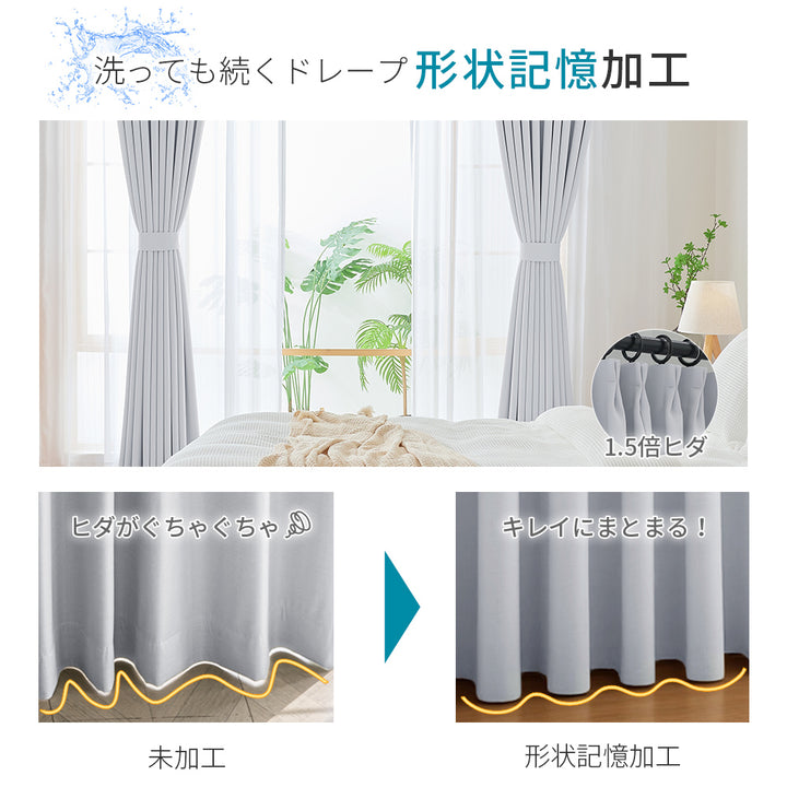 AIFY 1級 遮光カーテン 4枚セット 幅100cm 丈90cm～230cm ライトグレー ベージュ キャメル他