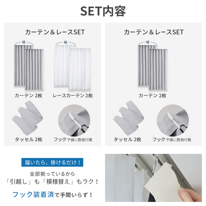 AIFY 1級 遮光カーテン 4枚セット 幅100cm 丈90cm～230cm ライトグレー ベージュ キャメル他