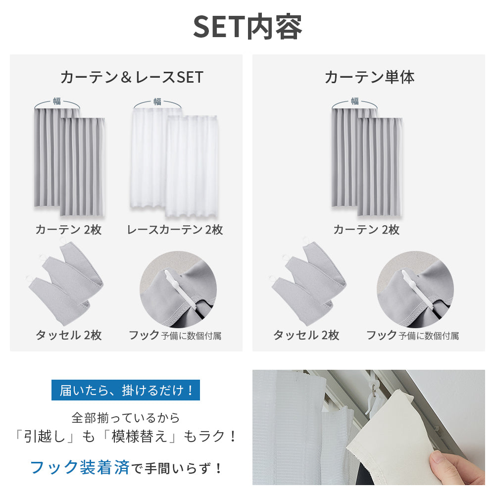 AIFY 1級 遮光カーテン 4枚セット 【幅100cm 丈90cm～230cm】 ベージュ
