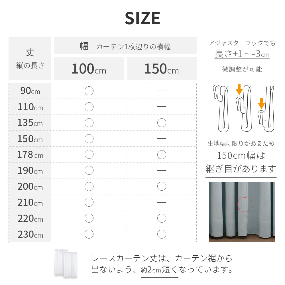 AIFY 1級 遮光カーテン 4枚セット 幅100cm 丈90cm～230cm ライトグレー ベージュ キャメル他
