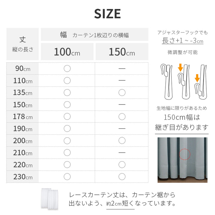 AIFY 1級 遮光カーテン 4枚セット 幅100cm 丈90cm～230cm ライトグレー ベージュ キャメル他