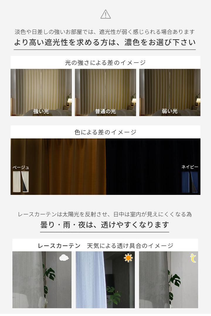 AIFY 1級 遮光カーテン 4枚セット 幅100cm 丈90cm～230cm ライトグレー ベージュ キャメル他