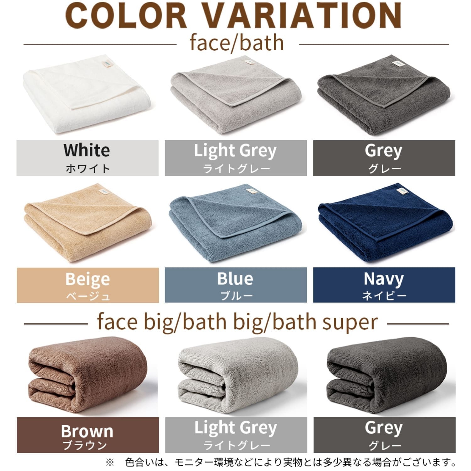 AIFY フェイスタオル 1枚 34cm×80ccm シティ グレー ライトグレー