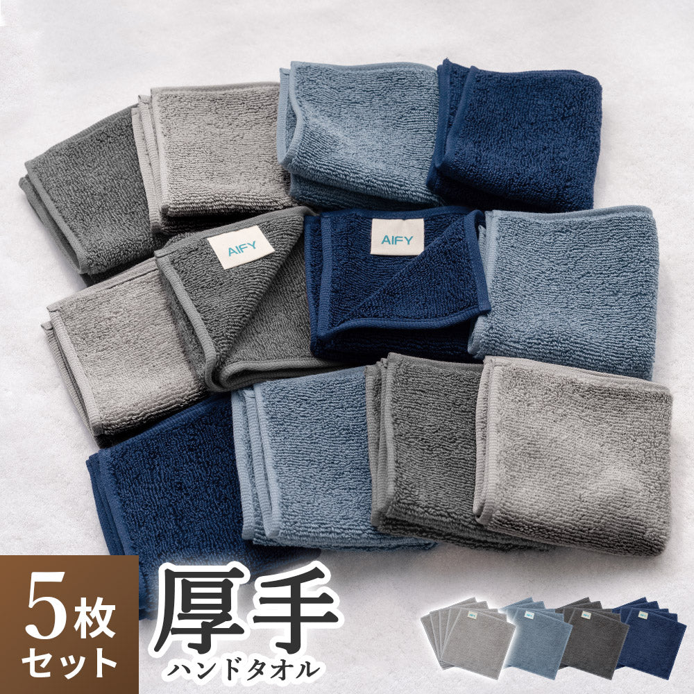 AIFY ハンドタオル シティ_5枚