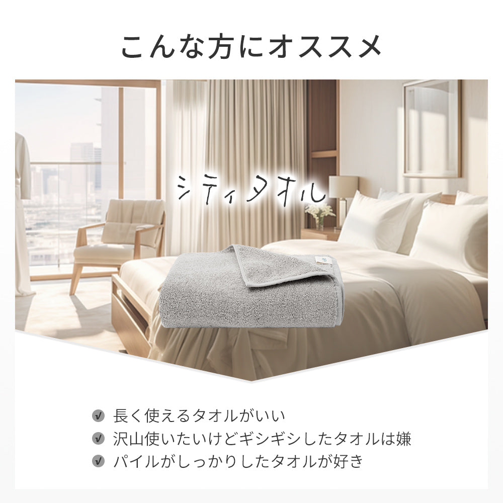AIFY ハンドタオル シティ_5枚