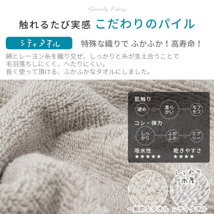 AIFY フェイスタオル 4枚セット BIG SIZE 40 × 100cm グレー ライトグレー ブラウン
