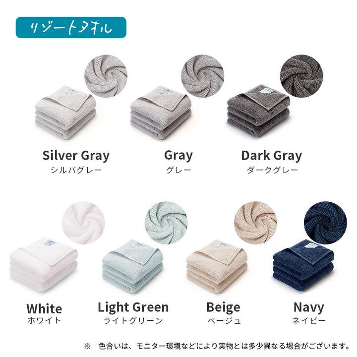 AIFY フェイスタオル 4枚セット 34 × 120cmスリムバス SIZE