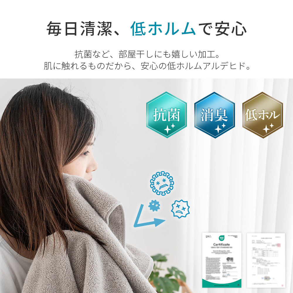 AIFY バスタオル シティ 60cm×120cm 1枚 ブルー ネイビー ベージュ他