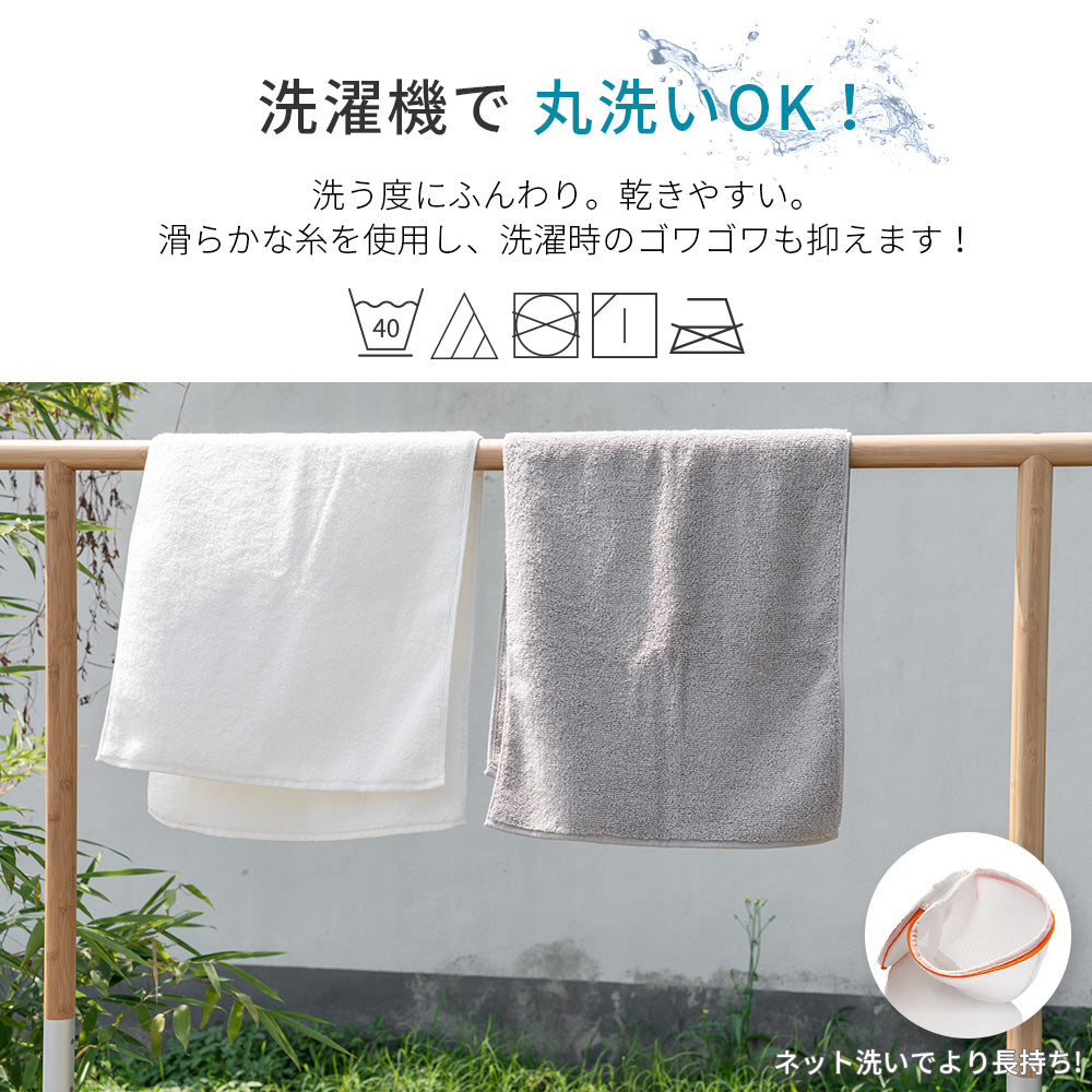 AIFY バスタオル シティ 60cm×120cm 1枚 ブルー ネイビー ベージュ他