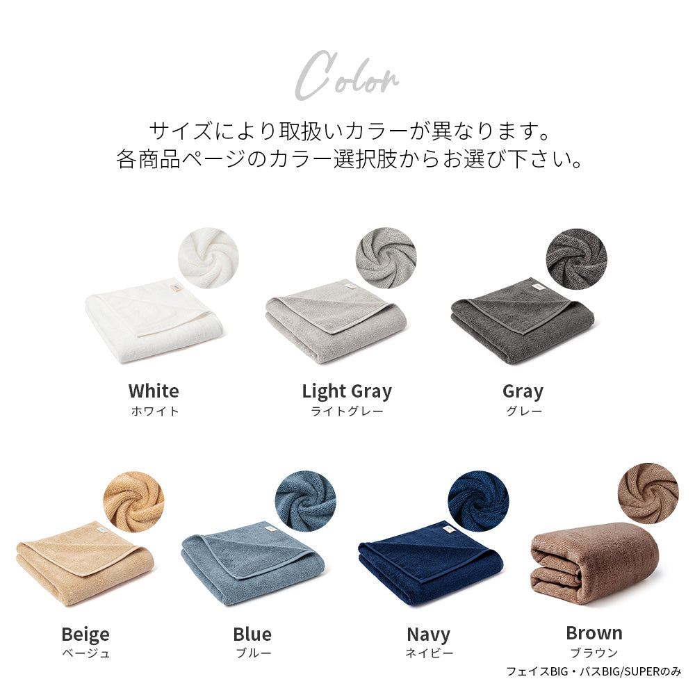 AIFY バスタオル シティ 60cm×120cm 1枚 ブルー ネイビー ベージュ他