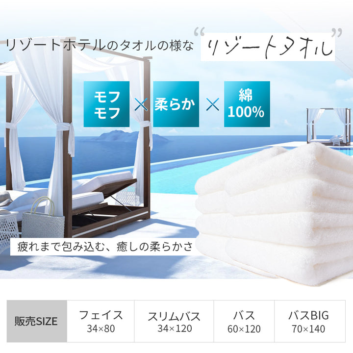 AIFY バスタオル シティ リゾート　60cm×120cm 2枚 ベージュ グレー ネイビー他