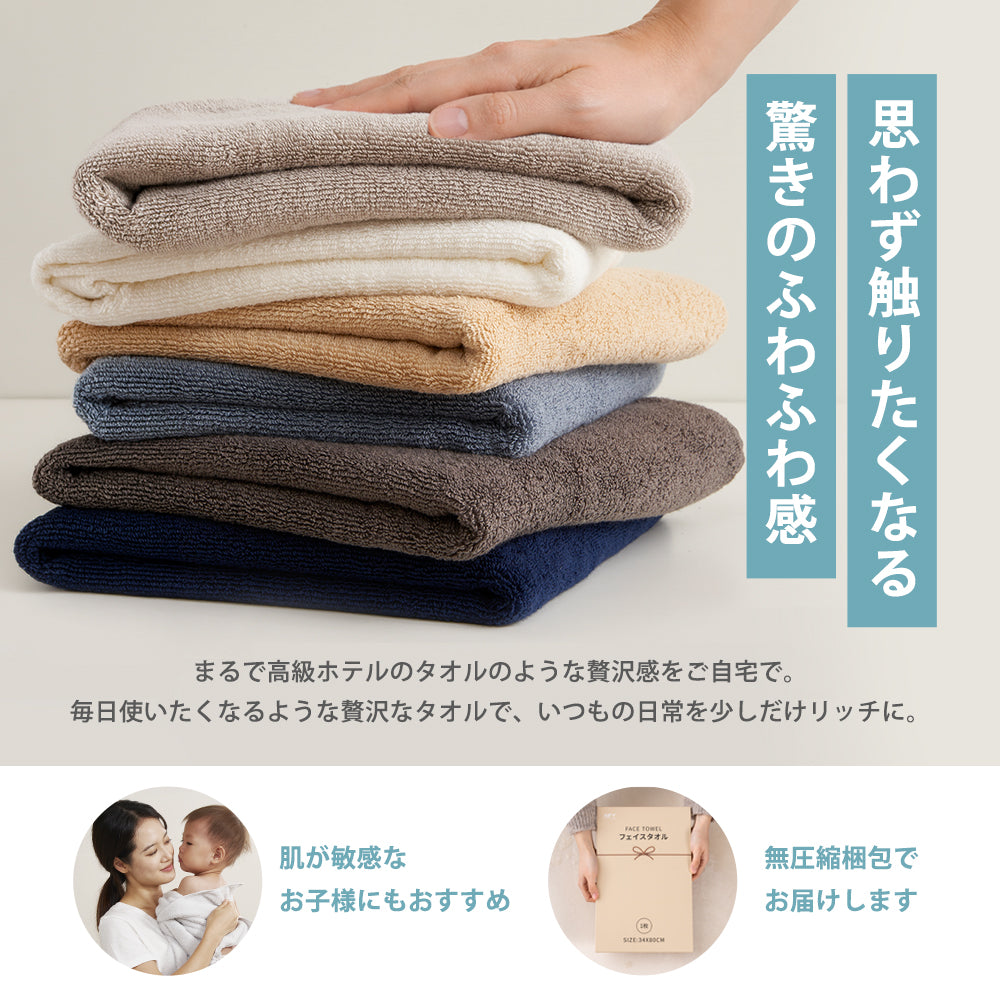 AIFY バスタオル 2枚 シティ リゾート 60cm×120cm ベージュ グレー